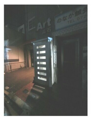 【エントランス】 | Art高石
