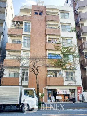 【外観】 | シティマンション新宿 | シティマンション新宿の外観です