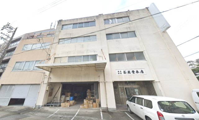 菊花堂ビルの外観