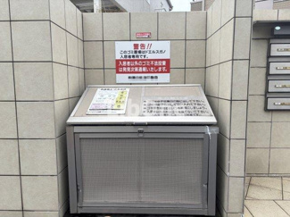 【その他共用部分】