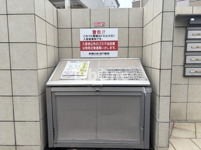 【その他共用部分】 | DOEL SUGANO