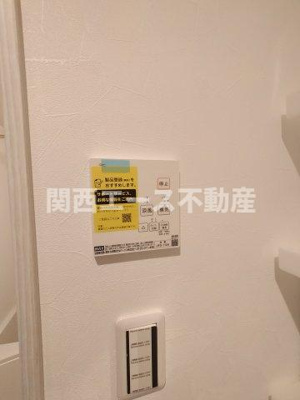 【設備】 | アバンティオ弥刀