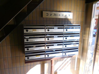 【ロビー】 | コンフォートツシマ