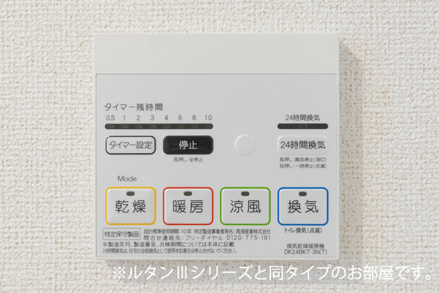 サンク　ハラの設備