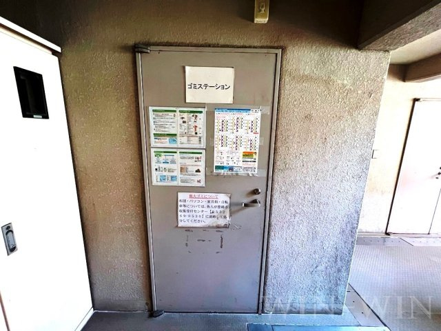メゾン・ド・ラパンのその他共用部分