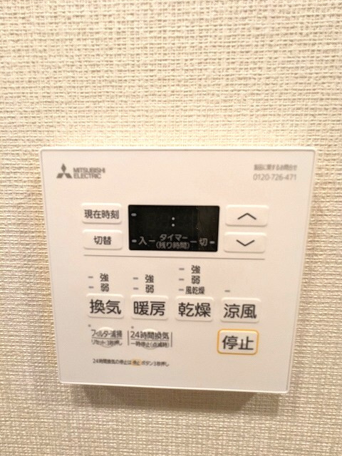 GEO ENT上野松が谷の設備|浴室換気乾燥機