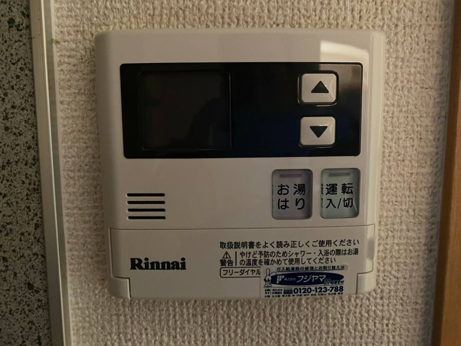 トレゾールM
