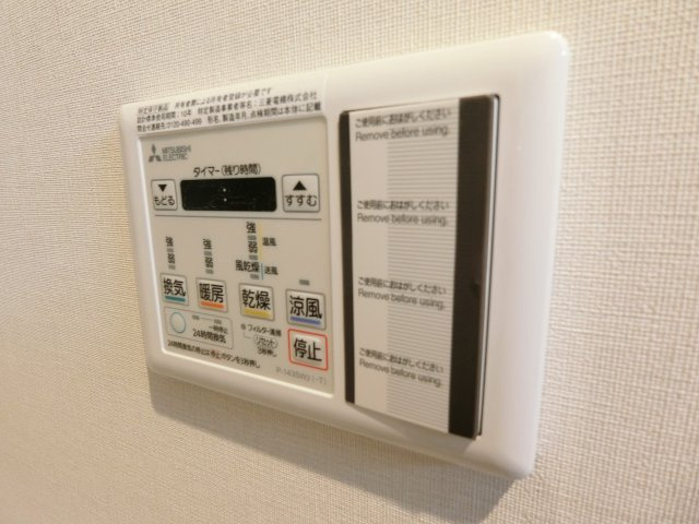 【設備】 | リフレ天満橋