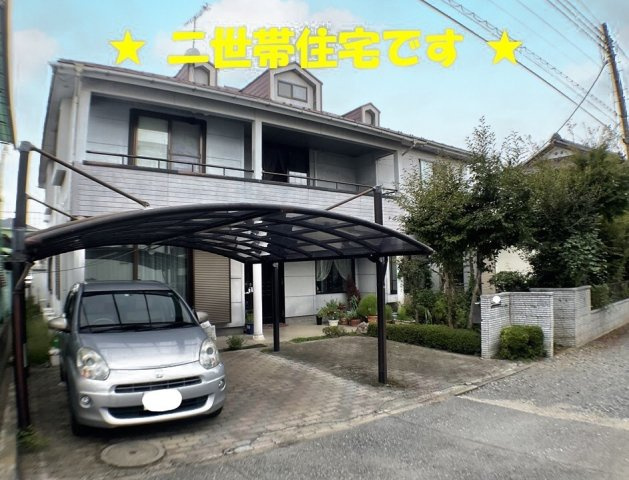 若松原一丁目中古住宅の画像