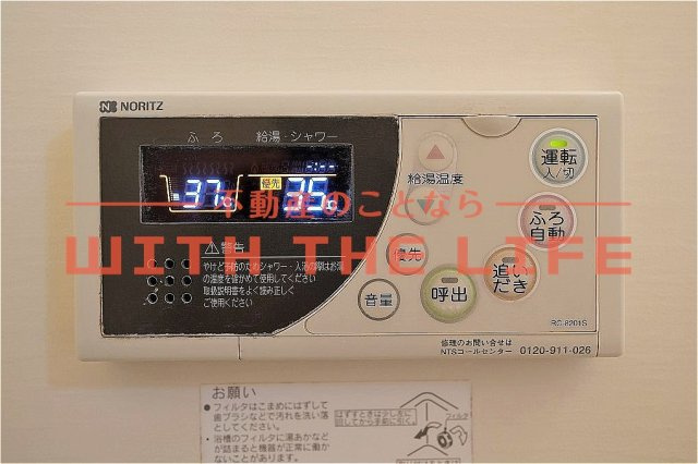 アンプルールべトンHISASHI（ヒサシ）【キャッシュバック対象物件】のその他