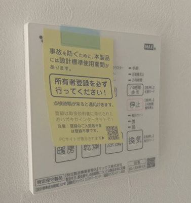 【設備】 | ワールドアイ神戸湊町