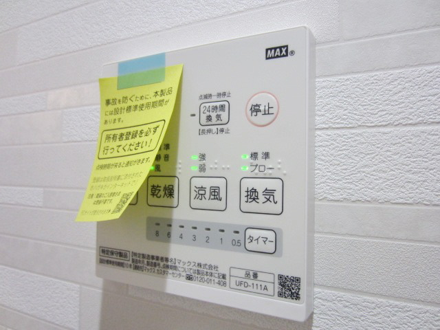 【設備】