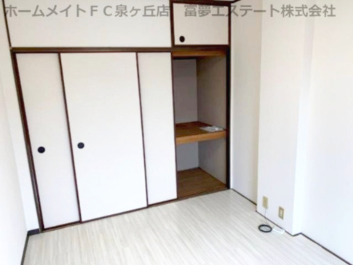 【収納】 | コスモハイツエコー