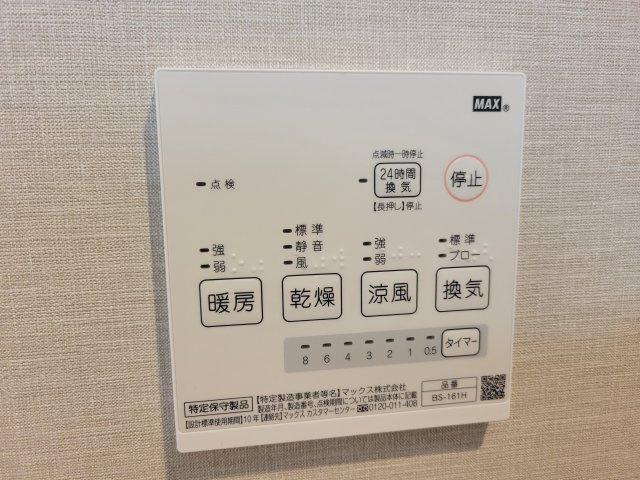 ステディ帝塚山の設備