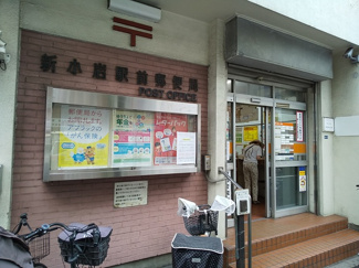 郵便局