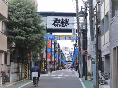 戸越銀座商店街まで220m♪