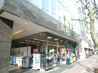 マルエツ プチ 五反田店まで750ｍ♪
