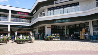 ホームセンター