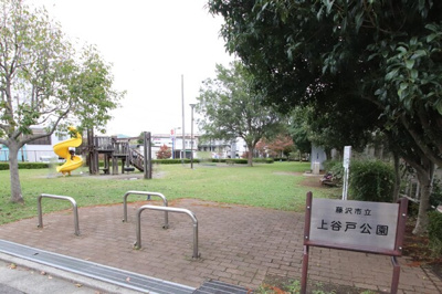 公園