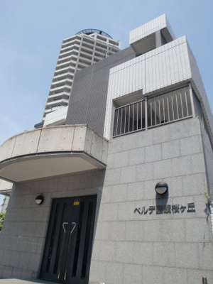 【外観】 | ベルデ聖蹟桜ケ丘 | 外観