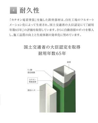  | 仮）久留米市山川安居野アパート新築工事