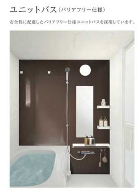 【浴室】 | 仮）久留米市山川安居野アパート新築工事