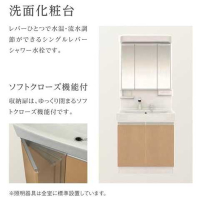 【洗面所】 | 仮）久留米市山川安居野アパート新築工事