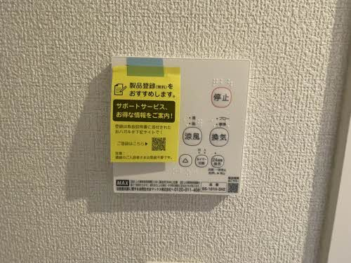 ヴィラウィステリア南高江　B棟のその他