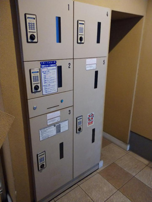 【その他共用部分】 | ハーバーハウス