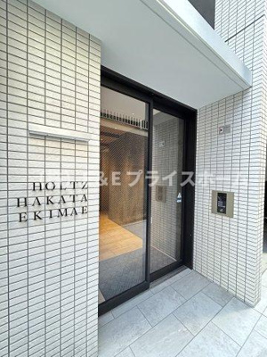 【エントランス】 | 仲介手数料割引！HPに初期費用掲載！「プライスホーム」で検索！ホルツ博多駅前