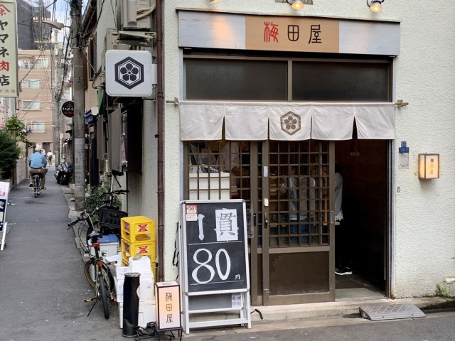 エフシティ亀戸の周辺