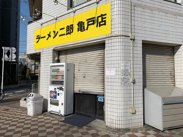 エフシティ亀戸の周辺