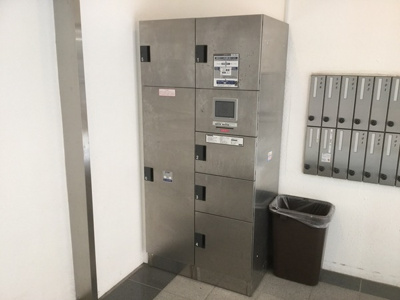 【その他共用部分】 | リブリ・コスズ