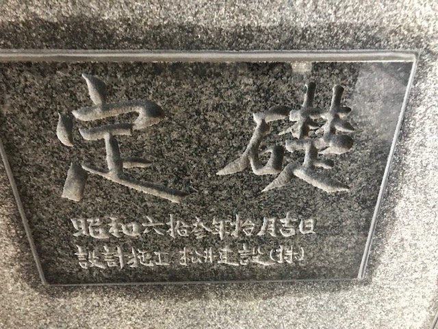 中央区八丁堀２丁目の事務所