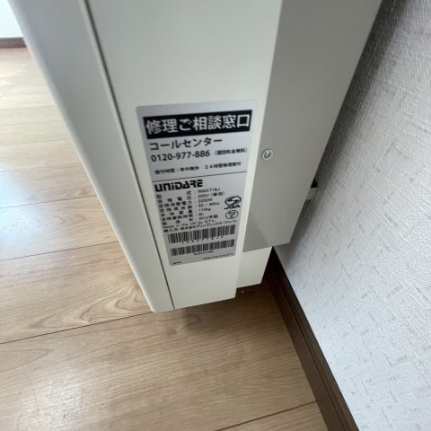 ハイツプラタナスⅡのその他