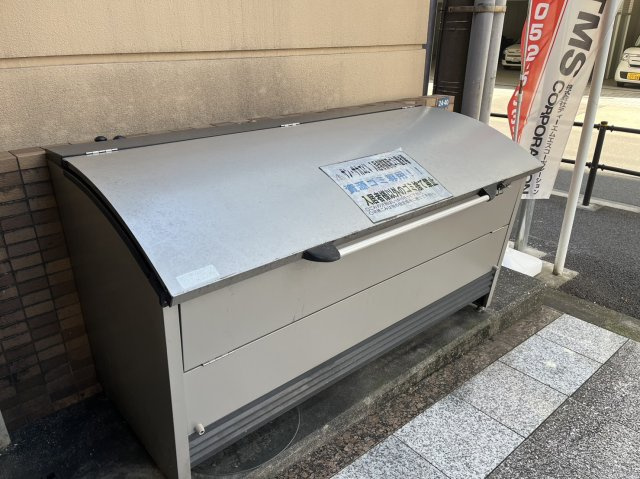サン・サカエビル｜名古屋市の賃貸ならMy賃貸のその他共用部分|サン・サカエビル