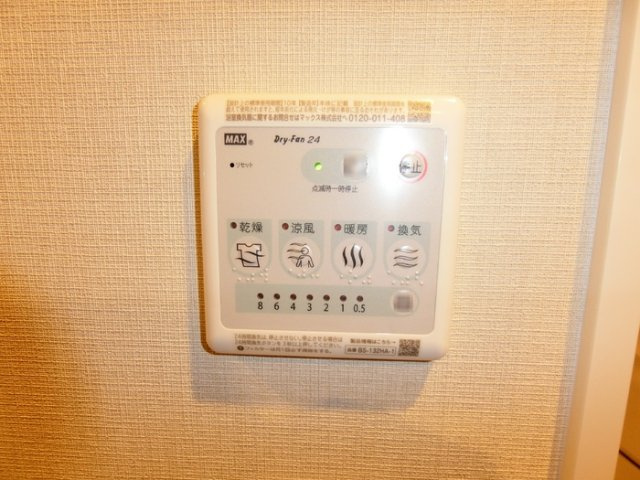 【設備】エクルベージュ