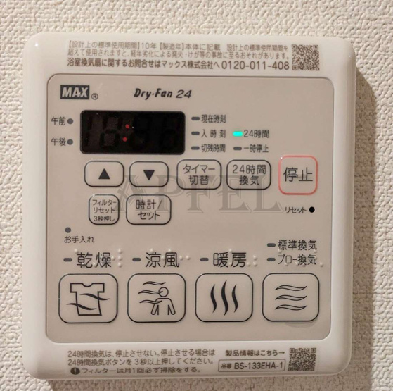 【設備】 | プレサンス大国町ラヴェニール