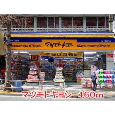 【展望】 | エバーグリーンアベニュー（業界最安値のsns_housing提供）