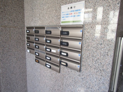 【その他共用部分】 | ロイヤルファーム