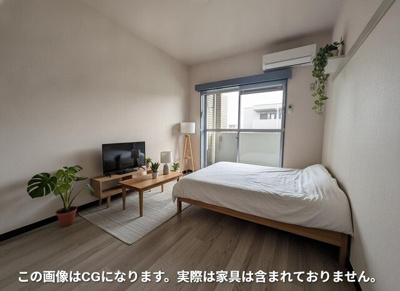 洋室です♪※この画像はＣＧです。実際は家具は含まれておりません。
