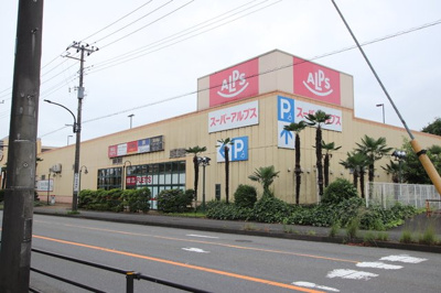 スーパー