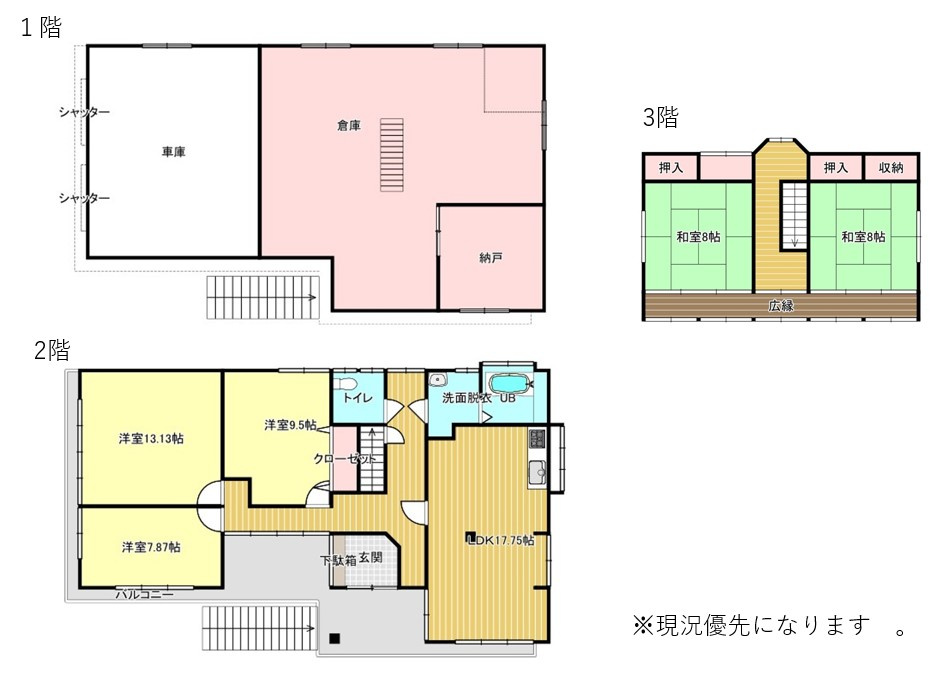 東根市一本木中古住宅の間取り|間取り図。現況優先になります。