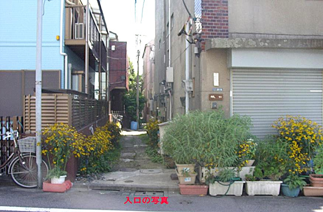 【その他】 | クレスト駒込Ⅱ | 道路から敷地への入口