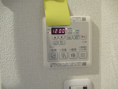 【設備】 | メゾン ド シバタ