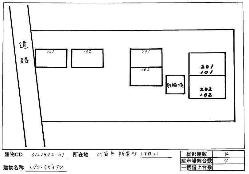 メゾン・ラヴィアン　　刈谷市の賃貸ならクラスホーム刈谷店の駐車場