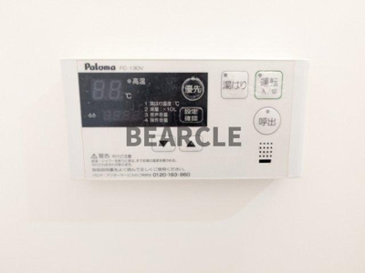 【設備】 | ハピネス藤森