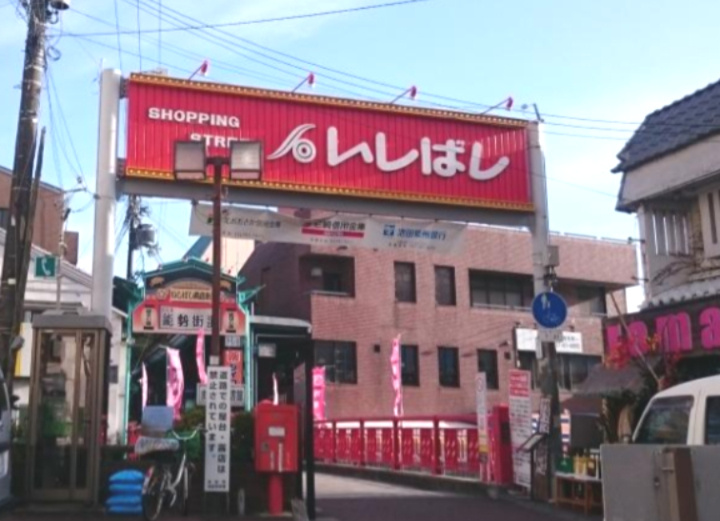 池田市豊島北２丁目の新築一戸建の周辺|石橋商店街