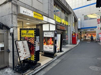 【外観】 | 船橋本町一丁目ビル