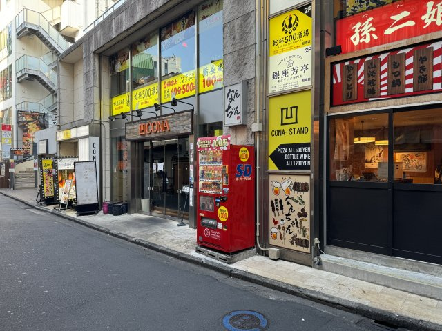 船橋本町一丁目ビルの外観